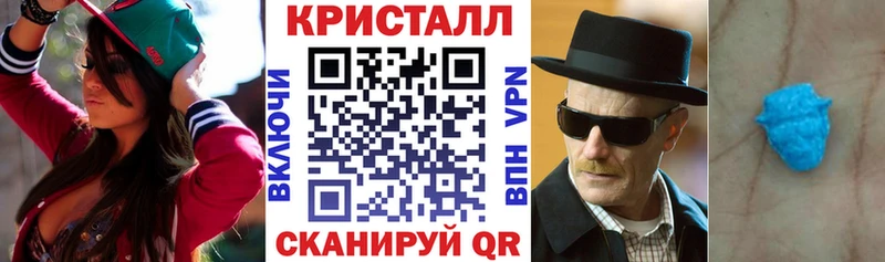 Купить закладки Бузулук Амфетамин Premium