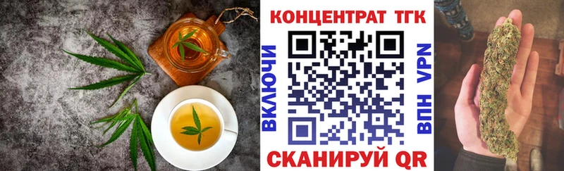 Еда ТГК конопля  Купить  Бузулук 