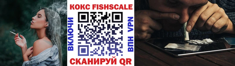 Купить  Бузулук  COCAIN 99% 
