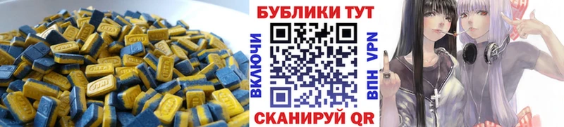 Ecstasy 280 MDMA  Купить  Бузулук 
