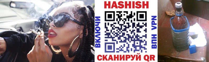 Купить где Бузулук ГАШ хэш