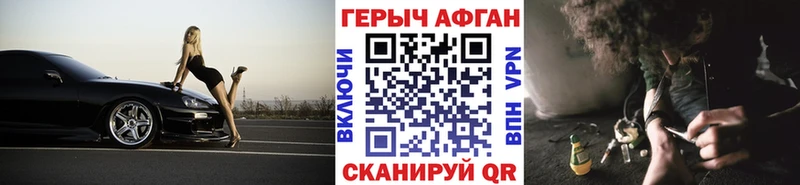 Купить закладки  Бузулук  Героин Heroin 