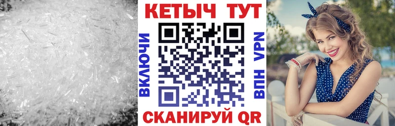 Кетамин VHQ  Купить  Бузулук 