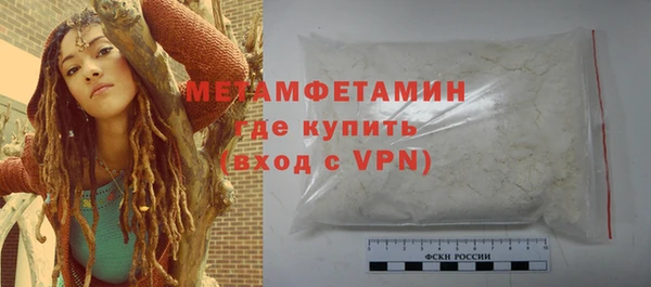 ГАЛЛЮЦИНОГЕННЫЕ ГРИБЫ Красноперекопск