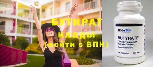 не бодяженный Краснотурьинск