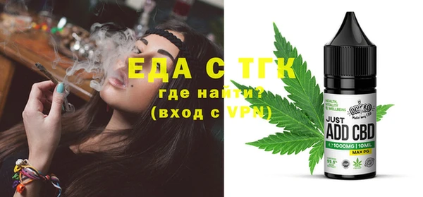 меф VHQ Краснослободск