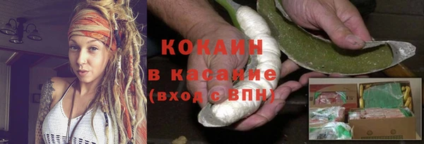 меф VHQ Краснослободск