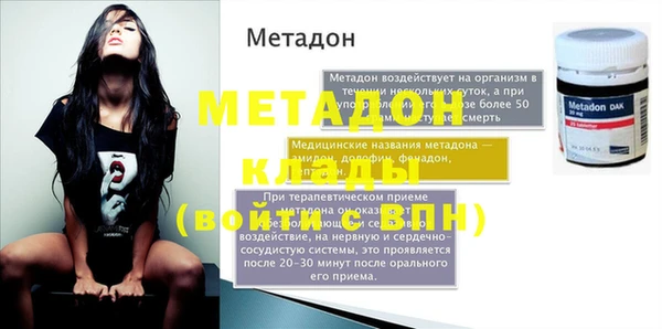 меф VHQ Краснослободск