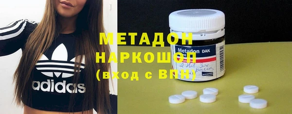 меф VHQ Краснослободск