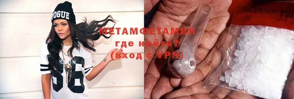 ГАЛЛЮЦИНОГЕННЫЕ ГРИБЫ Красноперекопск
