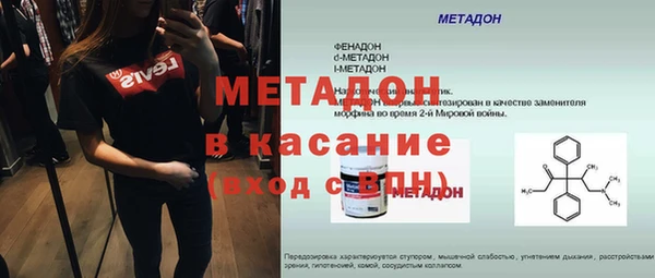 меф VHQ Краснослободск