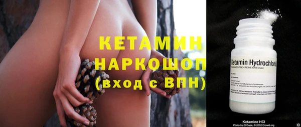 меф VHQ Краснослободск