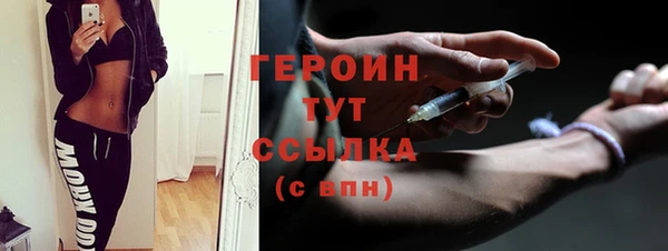 меф VHQ Краснослободск