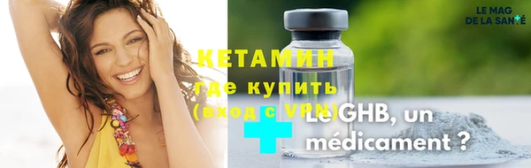 меф VHQ Краснослободск