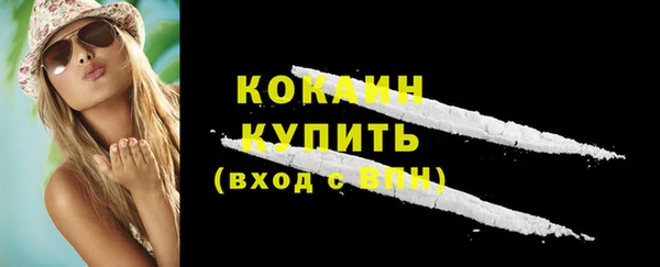 меф VHQ Краснослободск