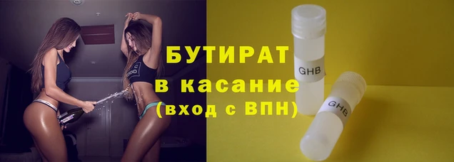 ГАЛЛЮЦИНОГЕННЫЕ ГРИБЫ Красноперекопск
