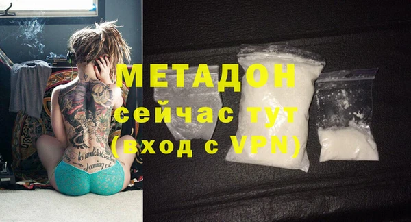 меф VHQ Краснослободск