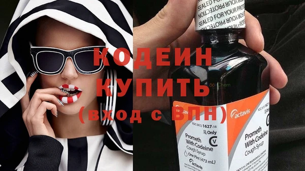 ГАЛЛЮЦИНОГЕННЫЕ ГРИБЫ Красноперекопск