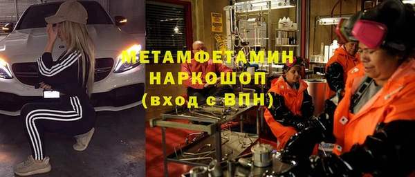 ГАЛЛЮЦИНОГЕННЫЕ ГРИБЫ Красноперекопск