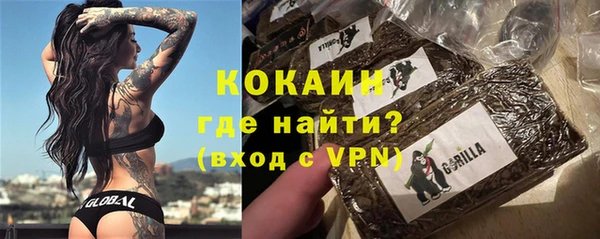 меф VHQ Краснослободск