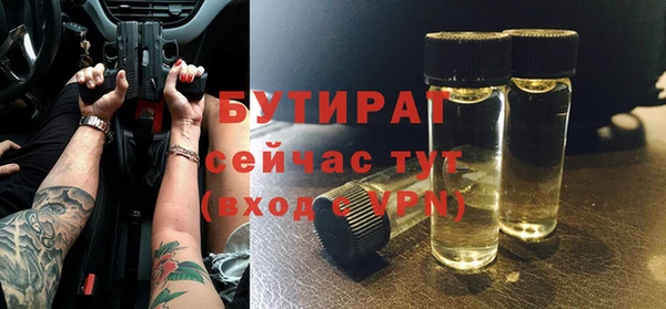 не бодяженный Краснотурьинск
