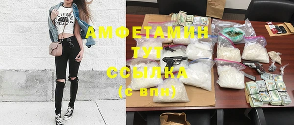 меф VHQ Краснослободск