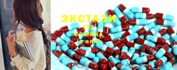 ГАЛЛЮЦИНОГЕННЫЕ ГРИБЫ Красноперекопск