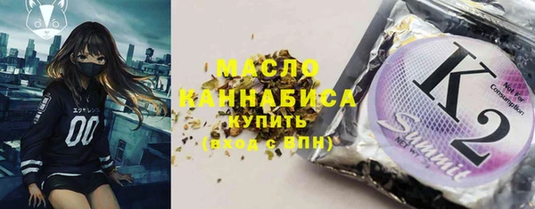 ГАЛЛЮЦИНОГЕННЫЕ ГРИБЫ Красноперекопск