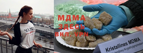 меф VHQ Краснослободск