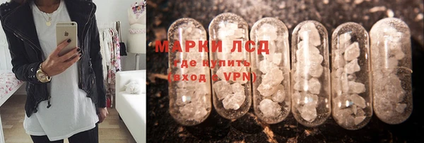ГАЛЛЮЦИНОГЕННЫЕ ГРИБЫ Красноперекопск