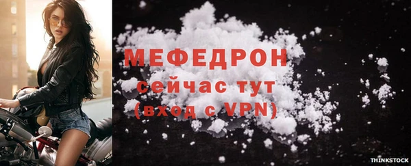 меф VHQ Краснослободск