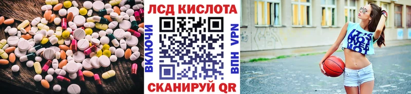 LSD-25 экстази кислота  Купить закладки  Бузулук 