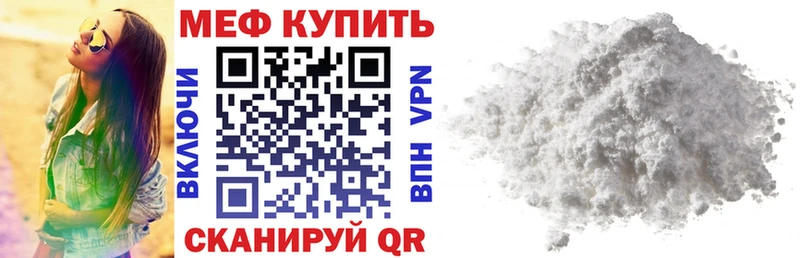 Купить закладки  Бузулук  МЕФ 4 MMC 