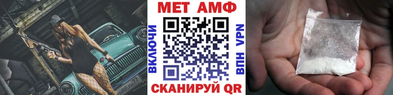 Метамфетамин Methamphetamine  Купить где  Бузулук 