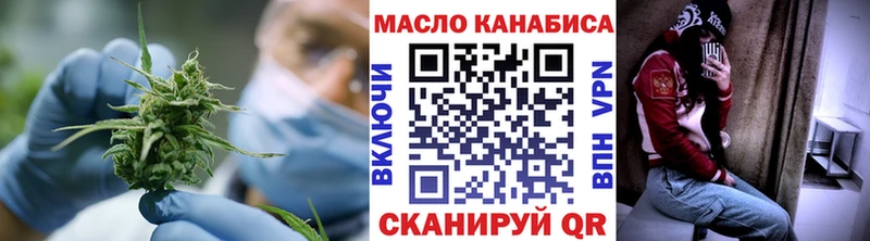 Купить  Бузулук  ТГК вейп с тгк 